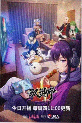 播放体验更新配图