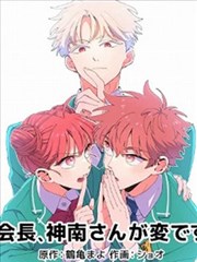 漫画改编镜头语言封面